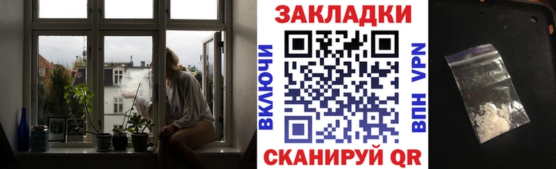 Купить наркоту Новая Ляля COCAIN  АМФ  Alpha PVP  блэк спрут ссылка  ГАШИШ  МЕФ  Канабис 