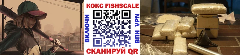КОКАИН 99%  блэк спрут ссылка  Новая Ляля  закладка 