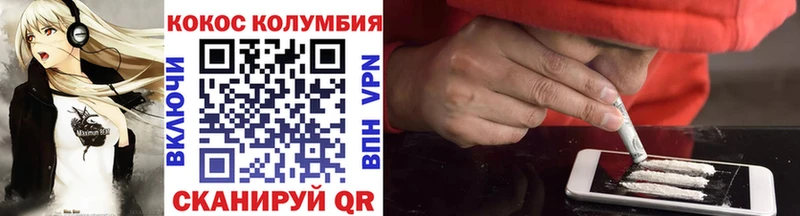 Cocaine Боливия Новая Ляля