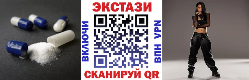 что такое наркотик KRAKEN зеркало ЭКСТАЗИ Дубай Новая Ляля
