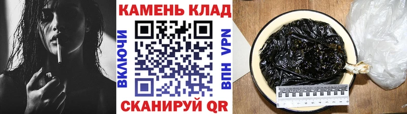 где можно купить наркотик  Новая Ляля  Гашиш VHQ 