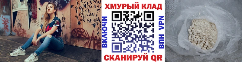 Героин Афган  kraken   Новая Ляля 