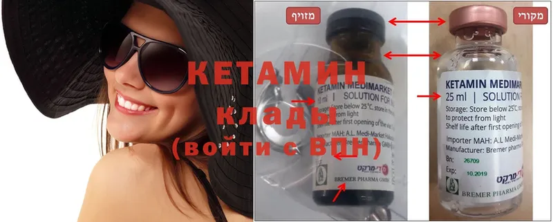 OMG рабочий сайт  Новая Ляля  КЕТАМИН ketamine 