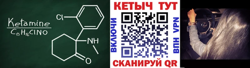 omg как войти  где продают наркотики  Новая Ляля  Кетамин ketamine 