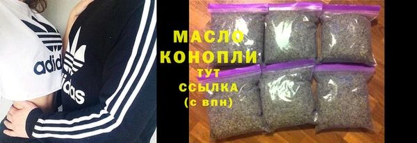 мяу мяу кристалл Медногорск