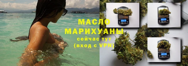 мяу мяу кристалл Медногорск