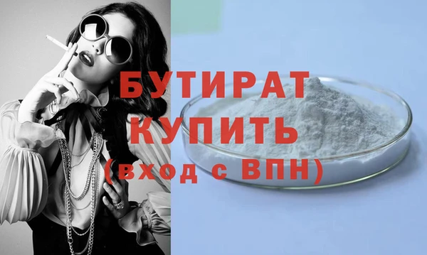 молекула духа Медвежьегорск