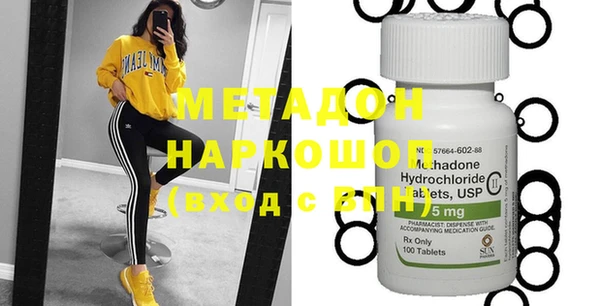молекула духа Медвежьегорск