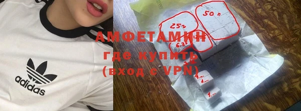 мяу мяу кристалл Медногорск