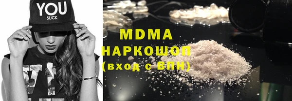 мяу мяу кристалл Медногорск