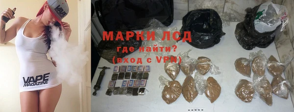 героин Михайловск
