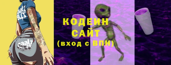 мяу мяу кристалл Медногорск