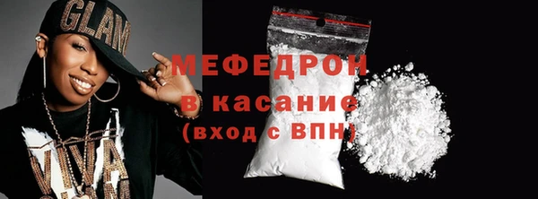 молекула духа Медвежьегорск