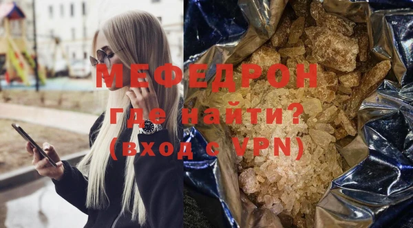 прущая мука Лиски