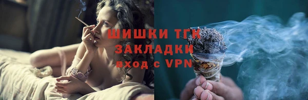 мефедрон Майский