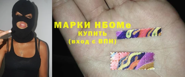 мяу мяу кристалл Медногорск