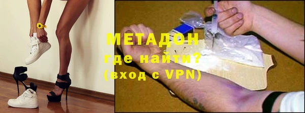 мяу мяу кристалл Медногорск