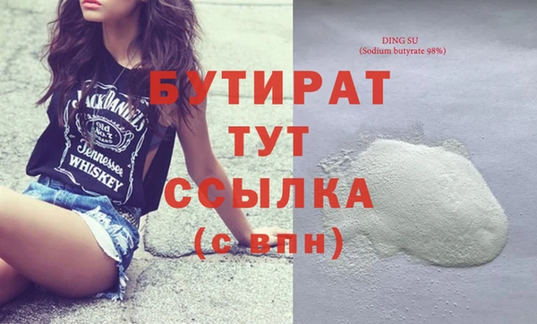 мяу мяу кристалл Медногорск