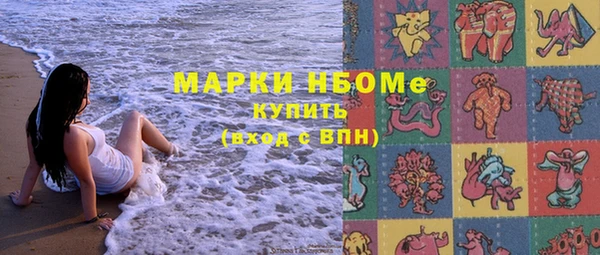 мяу мяу кристалл Медногорск