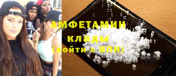мяу мяу кристалл Медногорск