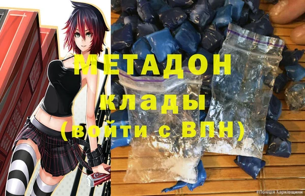 молекула духа Медвежьегорск