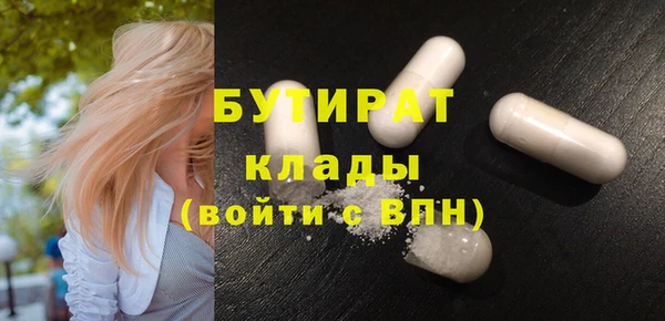 мяу мяу кристалл Медногорск