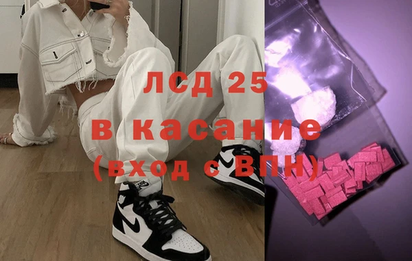спиды Магас