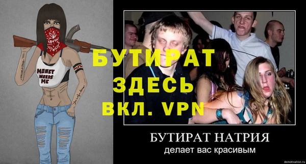 соль ск Липки