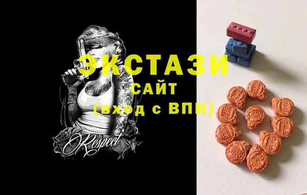 круглые Лихославль