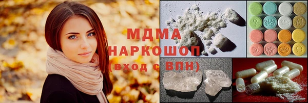 молекула духа Медвежьегорск