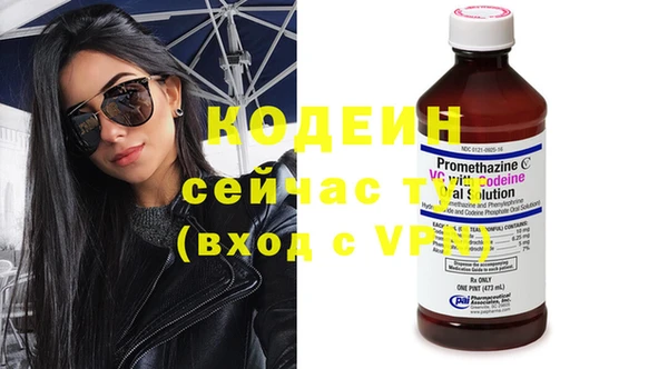 мяу мяу кристалл Медногорск