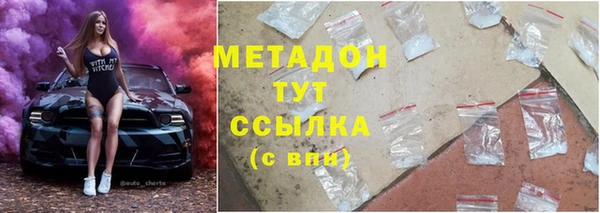 молекула духа Медвежьегорск