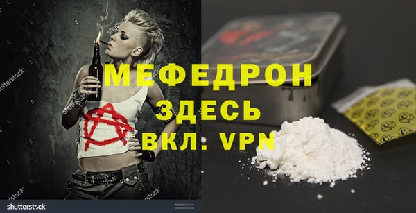 МДМА Михайловка