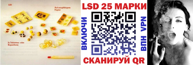 Лсд 25 экстази кислота  где можно купить наркотик  Новая Ляля 