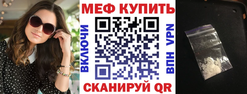 Меф VHQ Новая Ляля