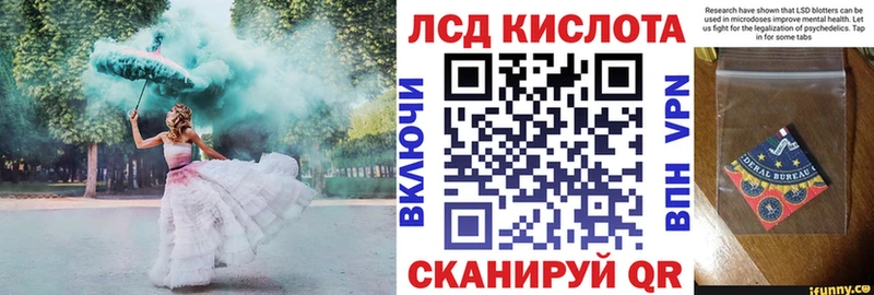 Наркотические марки 1,5мг  купить наркотик  Новая Ляля 