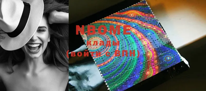 МЕГА как зайти  Новая Ляля  Марки NBOMe 1,8мг 