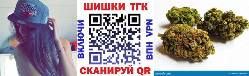 купить  цена  Новая Ляля  Конопля THC 21% 
